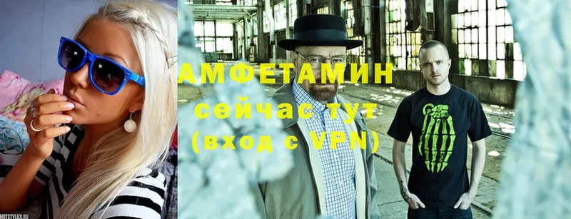 Amphetamine 98%  хочу   Горнозаводск 