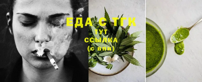 МЕГА зеркало  Горнозаводск  Canna-Cookies конопля 