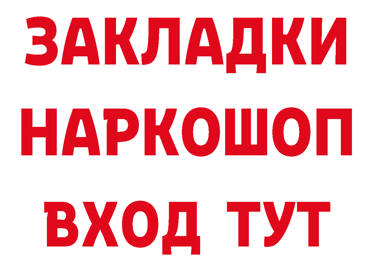 Сколько стоит наркотик?  телеграм Горнозаводск