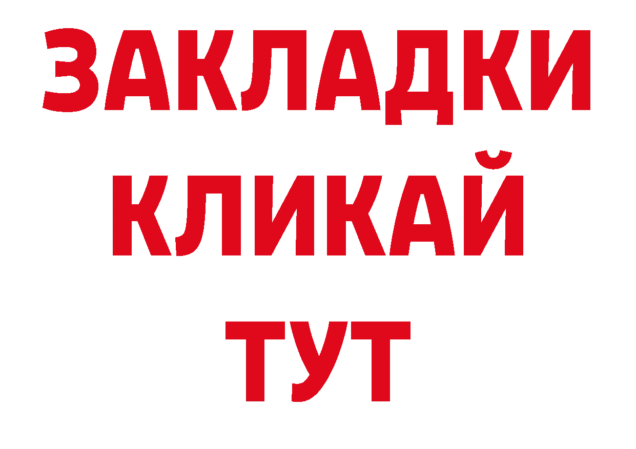 КОКАИН Перу как зайти сайты даркнета ОМГ ОМГ Горнозаводск